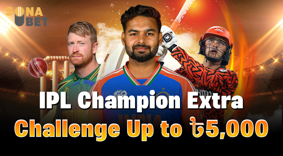 SonaBet Cricket